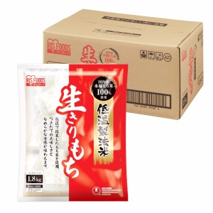 【切餅】 アイリスオーヤマ 低温製法米 生きりもち 切り餅 個包装 国産 400g x20個