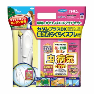 フマキラー カダンプラスDX電池式らくらくスプレーセット850ml 1セット