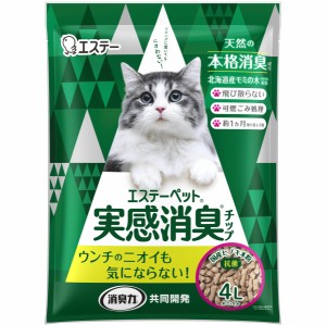 エステーペット 猫用 実感消臭 チップ 4L システムトイレ 各社に使える 消臭力共同開発 猫 トイレ 猫砂 日本製