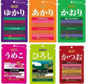 三島食品 ゆかり6兄弟ふりかけセット ゆかり･あかり･かおり･うめこ･ひろし･かつお