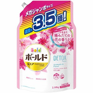 [大容量] ボールドジェル 洗濯洗剤 液体 アロマティックフローラル＆サボン 詰め替え 2,100g