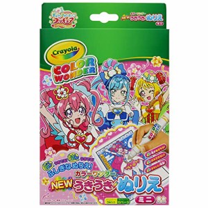 サンスター文具 デリシャスパーティプリキュア NEWうきうきぬりえミニ カラーワンダー 8994330A