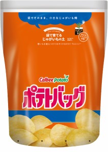 プロトリーフ 袋で育てるジャガイモの土【ポテトバッグ】