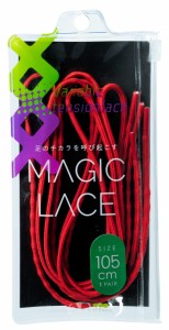 Caterpy MAGIC LACE マジックレース の靴ひも 足本来のチカラを引き出す 2サイズ×10カラー (120, スパニッシュレッド)