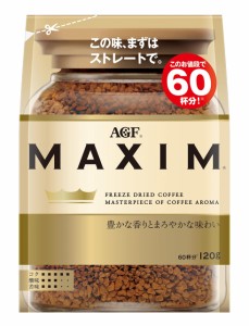 AGF マキシム 袋 120g  インスタントコーヒー   詰め替え エコパック 