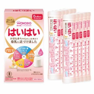 和光堂 レーベンスミルク はいはい スティックパック 13g×10本 粉ミルク 0ヶ月から1歳頃 ベビーミルク DHA・アラキドン酸配合