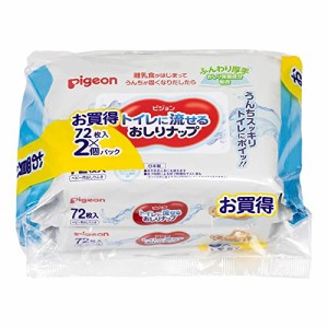 【おしりふき】ピジョン Pigeon トイレに流せるおしりナップ ふんわり厚手 白 72枚×2個パック(144枚)