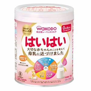 和光堂 レーベンスミルク はいはい 300g 粉ミルク [0ヶ月から1歳頃] ベビーミルク DHA・アラキドン酸配合