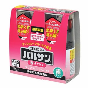 香る バルサン 霧タイプ エアゾール 46.5g (6-10畳用) ×2個/火災報知器に反応しない/家中の不快な虫に/スミズミまで素早く霧が届く クリ