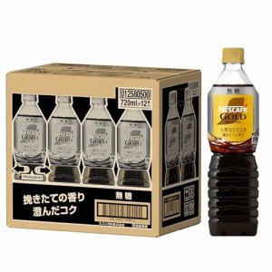 ネスカフェ ボトルコーヒー ゴールドブレンド 上質なひととき 無糖 720ml×12本【 アイス 】【 ペット