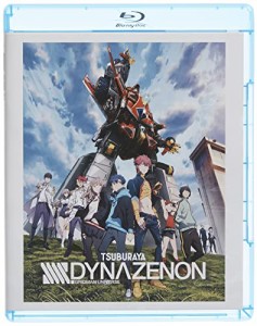 SSSS.DYNAZENON: The Complete Season - Blu-ray + Digital