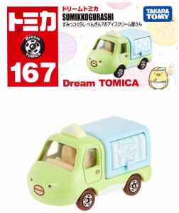 タカラトミー 『 トミカ ドリームトミカ No.167 すみっコぐらし ぺんぎん?のアイスクリーム屋さん 』 ミニカー 車 おもちゃ 3歳以上 箱入