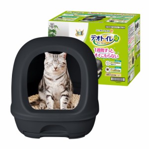 《送料無料》デオトイレ 猫用 トイレ フード付き 本体セット ダークグレー おしっこ ペット用品 ユ