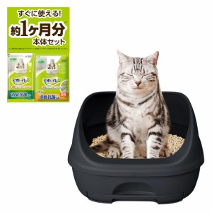 デオトイレ 猫用 トイレ ハーフカバー 本体セット ダークグレー おしっこ ペット用品 ユニチャーム