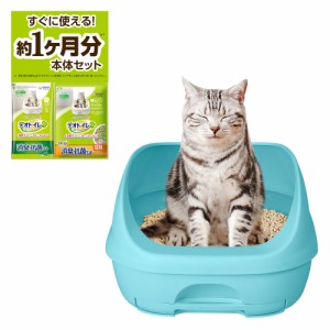 デオトイレ本体セット [約1か月分 猫砂・シート付] 猫用トイレ本体 ハーフカバー ミントブルー