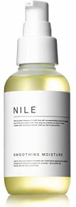 NILE ヘアオイル 洗い流さないトリートメント ミドルダメージ スムージングモイスチャ（アップルフラワーの香り）