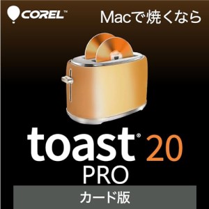 Corel ｜Toast 20 Pro（最新版）｜ CD・D V D・Bluーray書き込みソフト ｜ Mac