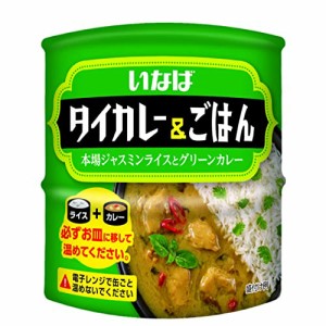 いなば食品 いなば タイカレー＆ごはん (本場ジャスミンライス缶+いなばのタイカレー缶) 3セット