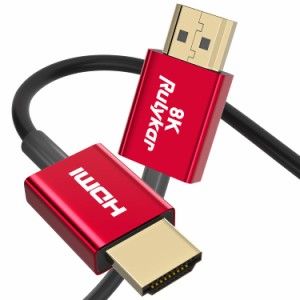 HDMI 8k ケーブル 1m HDMI 2.1 スリム(直径3.6mm) 8K@60Hz 4K@120Hz HDMI ケーブル ハイスピード PS5/4,Xbox, Nintendo Switch,Apple TV