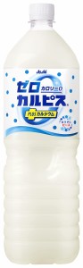 アサヒ飲料 「ゼロカルピス PLUS カルシウム」1500ml×8本