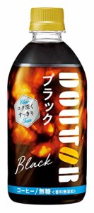 アサヒ飲料 ドトール ブラック 480ml×24本 [コーヒー]