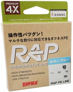 ラパラ(Rapala) ラップライン PE 200m 0.6号 ネオンブルー RAP200PE06NB