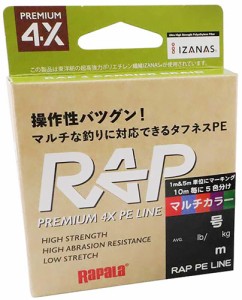 ラパラ(Rapala) ラップライン PE 200m 0.6号 マルチカラー RAP200PE06MC