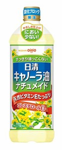 日清オイリオ 日清キャノーラ油ナチュメイド 900g ×2個