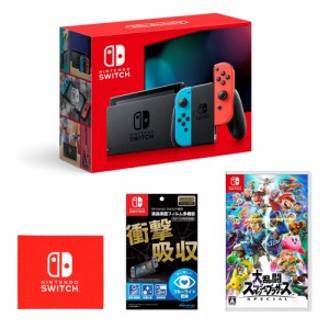 Nintendo Switch 本体 (ニンテンドースイッチ) Joy-Con(L) ネオンブルー/(R) ネオンレッド+【任天堂ライセンス商品】Nintendo Switch専用