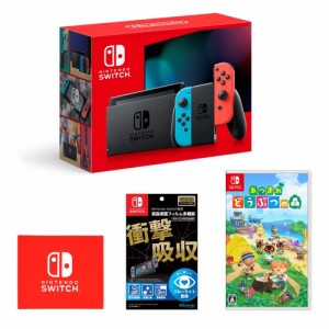 Nintendo Switch 本体 (ニンテンドースイッチ) Joy-Con(L) ネオンブルー/(R) ネオンレッド+【任天堂ライセンス商品】Nintendo Switch専用