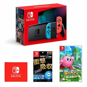 ニンテンドースイッチ本体 15台セット