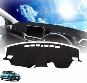 トヨタ ライズ RAIZE ダッシュボードマット 車内 ダッシュボードカバー 車種専用設計 日焼け防止 ダッシュボード 保護マット 耐熱性 耐久
