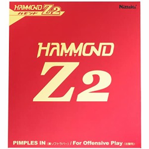 ニッタク(Nittaku) 卓球 ラバー ハモンド Z2 ITTF(国際卓球連盟)/ITTF54-051・日本卓球協会公認(J.T.T.A.A) レッド(20) 厚 NR8591