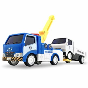 かっこいいぞ！レッカー車 おもちゃ ミニカー プルバック JAF レッカー車 クレーン付き トラック 2台セット はたらく車 (クレーンレッカ