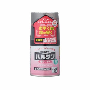 【レック】バルサン香りプラス霧 6〜10畳 46.5g ×5個セット