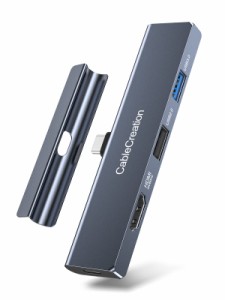 Ipadハブ,CableCreation 5-in-1 USB C ハブ iPad Pro 2021/2020 iPad Air 4 iPad mini 6専用ドッキング ハブ 4K@60Hz HDMI/100W PD/USB3.