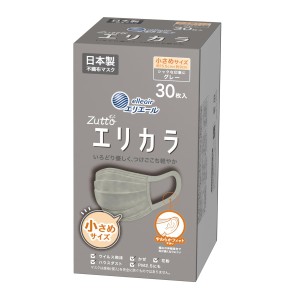 (日本製 不織布)ハイパーブロックマスク リラカラ グレー 小さめサイズ 30枚入 PM2.5対応・