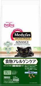 メディファスアドバンス キャットフード 食物アレルゲンケア 1歳から 【下部尿路/国産/アルミ小分け】 1.5kg(250g×6個袋)