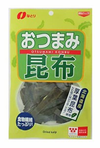 なとり おつまみ昆布 14g×5袋