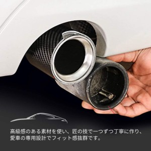 マフラーカッター For BMW 車の排気マフラーパイプ 汎用 66mmΦ/67mmΦ/68mmΦに対応 ステンレス 排気管 適合For BMW M2/M3/M4/M5 など (