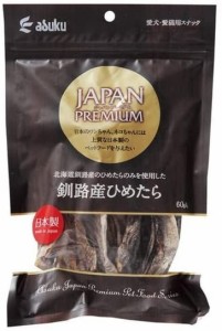 ジャパンプレミアム 釧路産 ひめたら 60g×5個