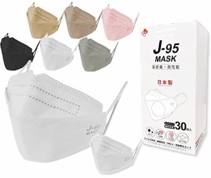 [京都室町st．] 【JIS規格適合】マスク j95 日本製 正規品 30枚+1枚(31枚) 4層構造 医療用レベルクラス3 不織布 サージカルマスク 立体 