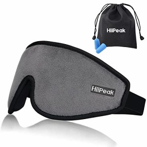 HiiPeak アイマスク 睡眠用 安眠 遮光率99.99％ 圧迫感なし・シルク質感 3D立体型 睡眠 サイズ調整可能 付け心地良い 目隠し 快眠 低反発