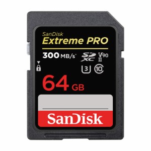  サンディスク 正規品  SDカード 64GB SDXC Class10 UHS-II V90 読取最大300MB/s SanDisk Extreme PRO SDSDXDK-064G-GHJIN 新パッケ