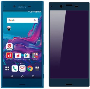 Xperia XZ1 ガラスフィルム エクスぺリア XZ1 専用フィルム Xperia XZ1 SO-01K SOV36 701SO フィルム 強化ガラスフィルム 液晶保護フィル