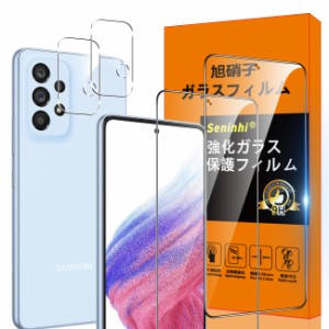 Galaxy A53 5G SCG15 SC-53C フィルム 【Seninhi 2+2枚セット: 2* Galaxy A53 5G 強化ガラス + 2* Galaxy A53 5G レンズ保護フィルム 】 