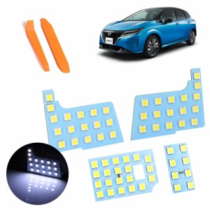 ノート NOTE E13 ルームランプ SNE13 R2.12~ LED ルームランプ無極性 セットホワイト 3 chips 5050 取付工具付(日産 ノート E13)