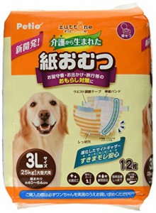 ペティオ(Petio) 犬用オムツ zuttone 介護から生まれた紙おむつ 3L 12枚 ホワイト