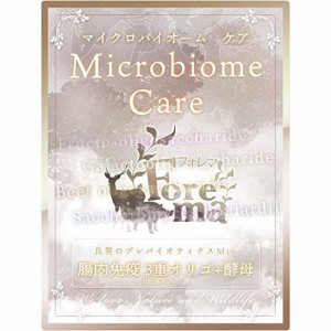 犬と猫の整腸サプリ3重オリゴ+酵母- 便秘や軟便対策に、腸内環境改善のプレバイオティクス