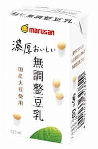 マルサン WEB限定濃厚おいしい無調整豆乳国産大豆使用 125ml×24本